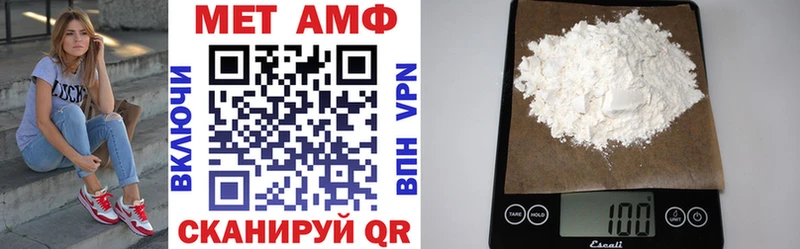 Амфетамин VHQ  mega как войти  Уссурийск 