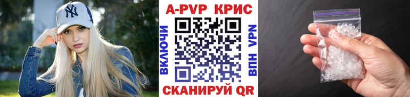 как найти закладки  Уссурийск  Alpha-PVP VHQ 