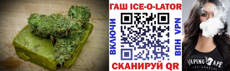 KRAKEN как войти  Уссурийск  это как зайти  Еда ТГК конопля 