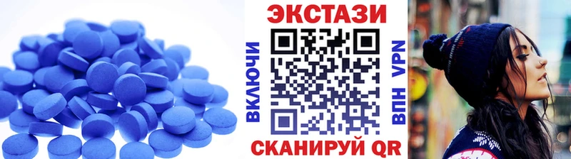 mega tor  Уссурийск  Ecstasy Дубай 