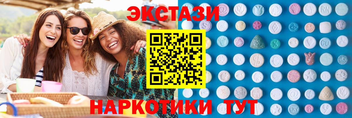 ЭКСТАЗИ louis Vuitton Уссурийск