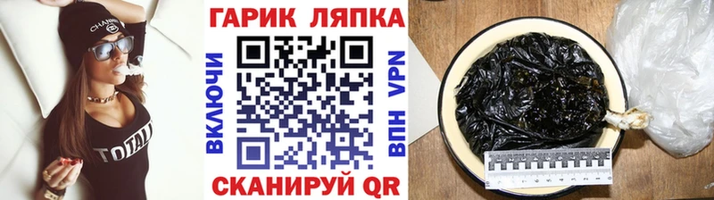 цены наркотик  Уссурийск  Гашиш Изолятор 