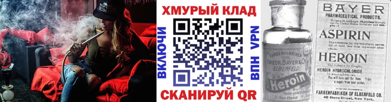 ГЕРОИН афганец  Уссурийск 