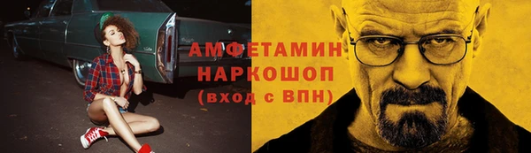МДМА Алзамай