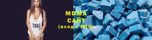 МДМА Алзамай