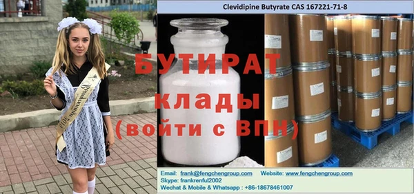 не бодяженный Алексин