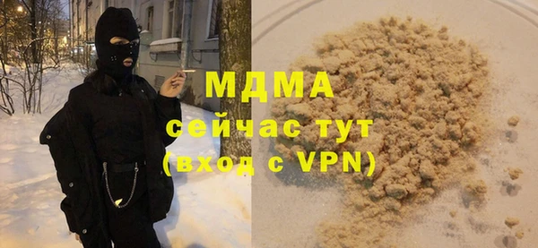 МДМА Алзамай