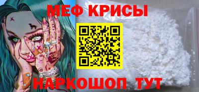 спиды Пенза