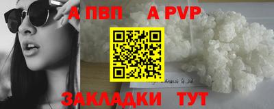 молекула духа Партизанск