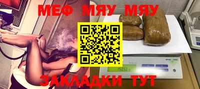 mix Первоуральск