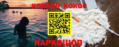 спиды Пенза