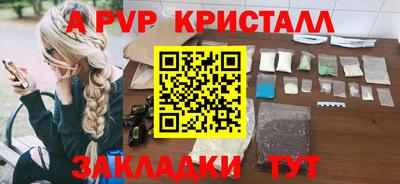 молекула духа Партизанск