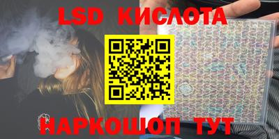 молекула духа Партизанск