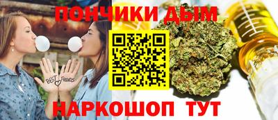 молекула духа Партизанск