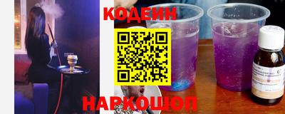 молекула духа Партизанск