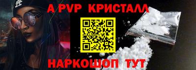 спиды Пенза
