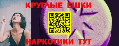 молекула духа Партизанск