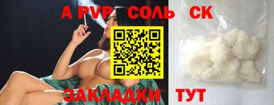 mix Первоуральск