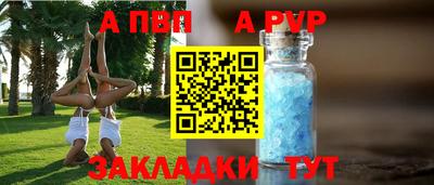 спиды Пенза