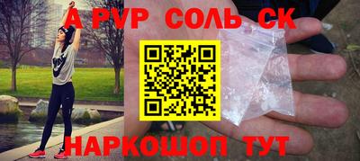 молекула духа Партизанск