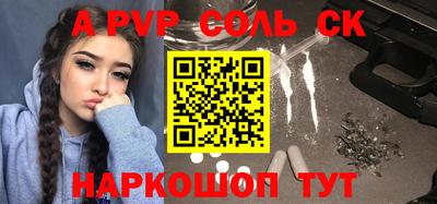 спиды Пенза