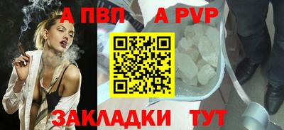 молекула духа Партизанск
