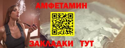 молекула духа Партизанск