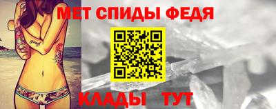 молекула духа Партизанск