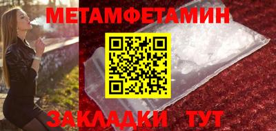 спиды Пенза