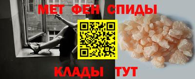 молекула духа Партизанск