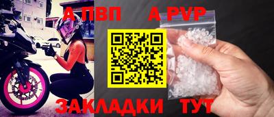 спиды Пенза