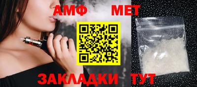 спиды Пенза