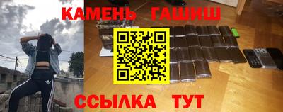 молекула духа Партизанск