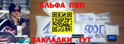 спиды Пенза