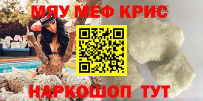 mix Первоуральск