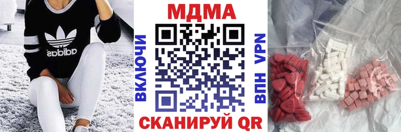 МДМА молли  Уссурийск 
