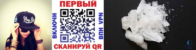 наркотики  Уссурийск  Первитин мет 