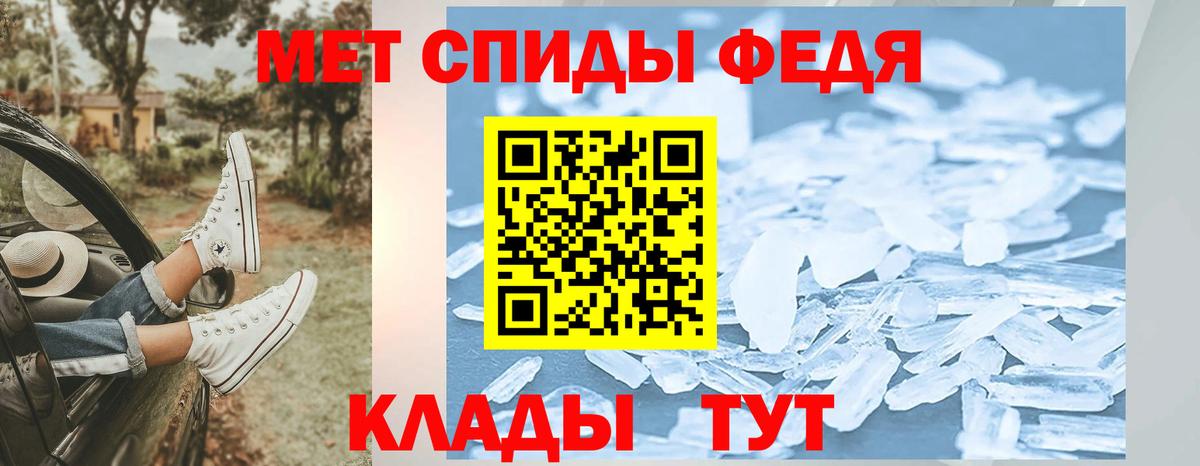 Уссурийск  МЕТАМФЕТАМИН пудра  Вход с VPN 