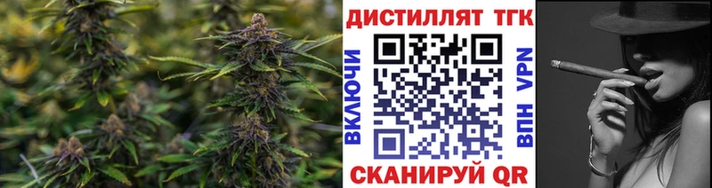 купить   Уссурийск  Дистиллят ТГК Wax 