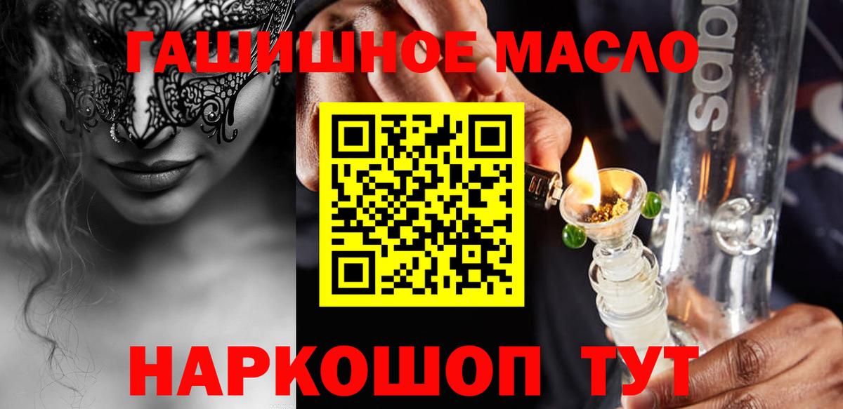 ТГК жижа Уссурийск