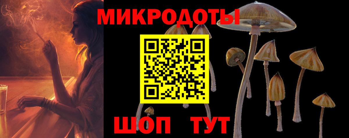 Галлюциногенные грибы мухоморы  Псилоцибиновые грибы MAGIC MUSHROOMS  Вход с VPN  Уссурийск 