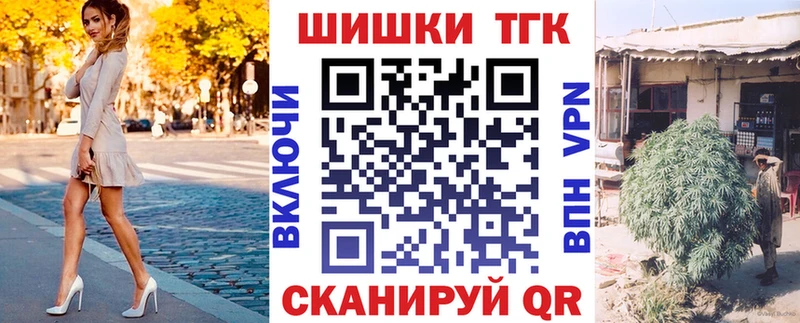 Канабис SATIVA & INDICA Уссурийск