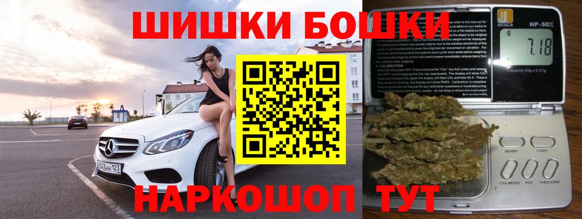 Бошки марихуана Ganja  Вход с VPN  Уссурийск  Бошки марихуана VHQ  Канабис Ganja  Шишки марихуана индика 